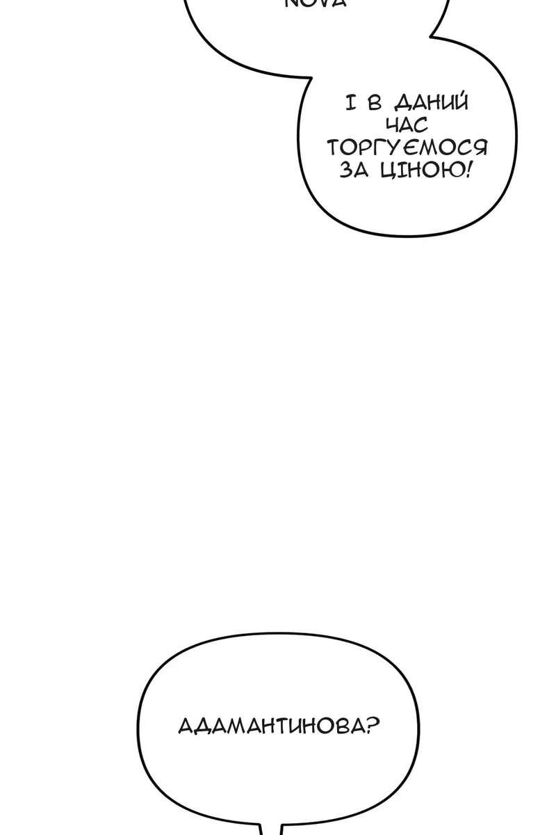 Сторінка 83