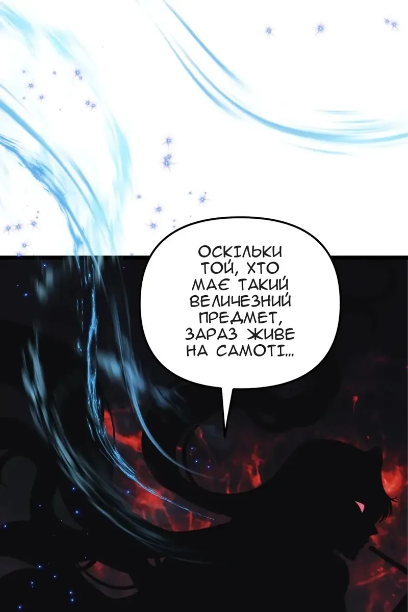 Сторінка 88