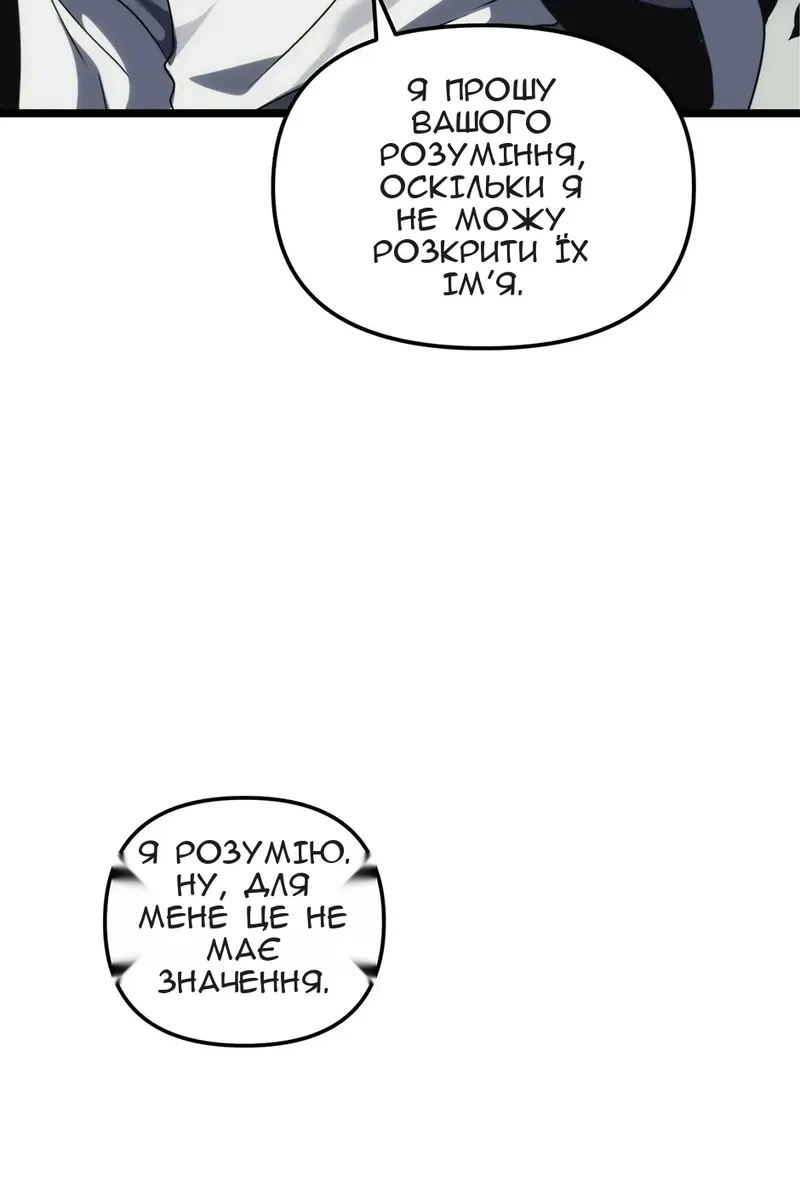 Сторінка 90