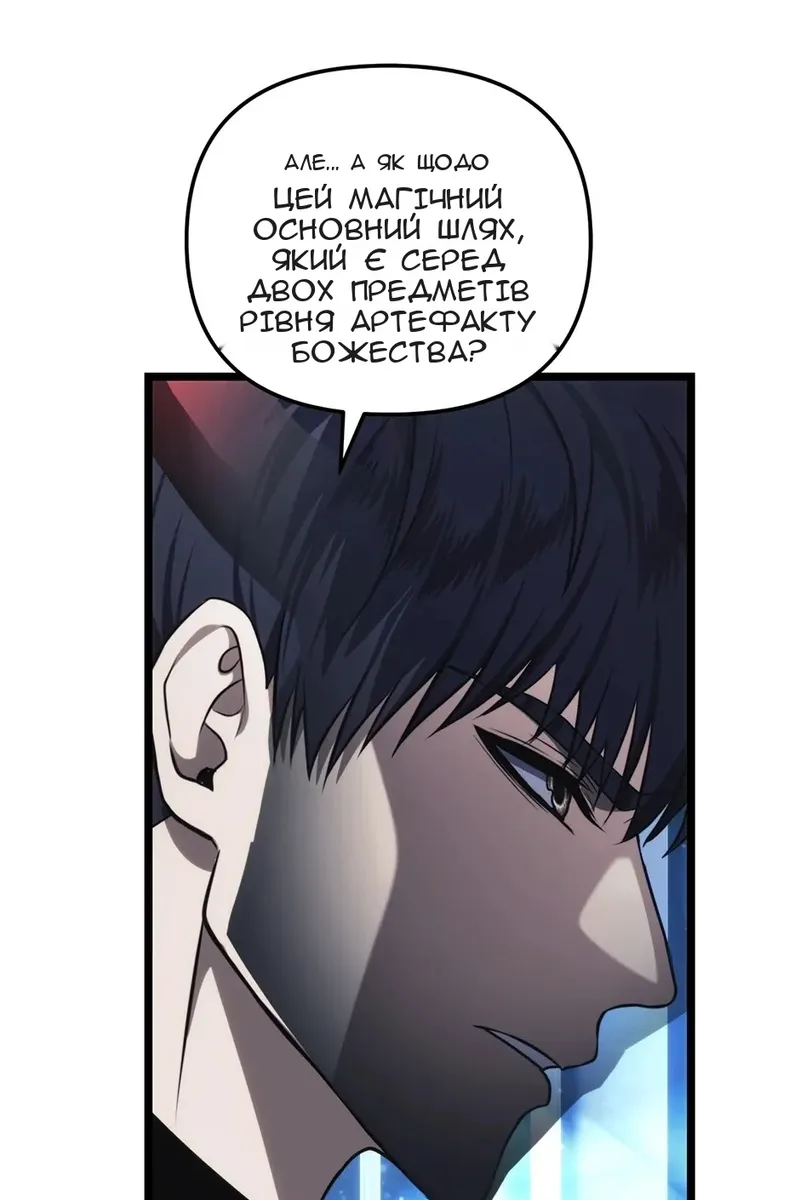 Сторінка 91