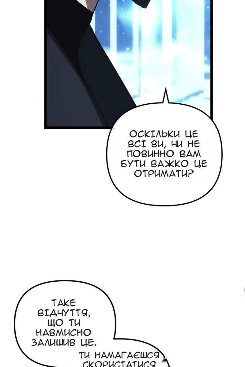 Сторінка 92