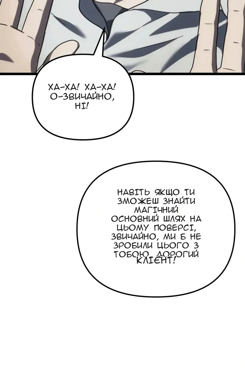 Сторінка 94