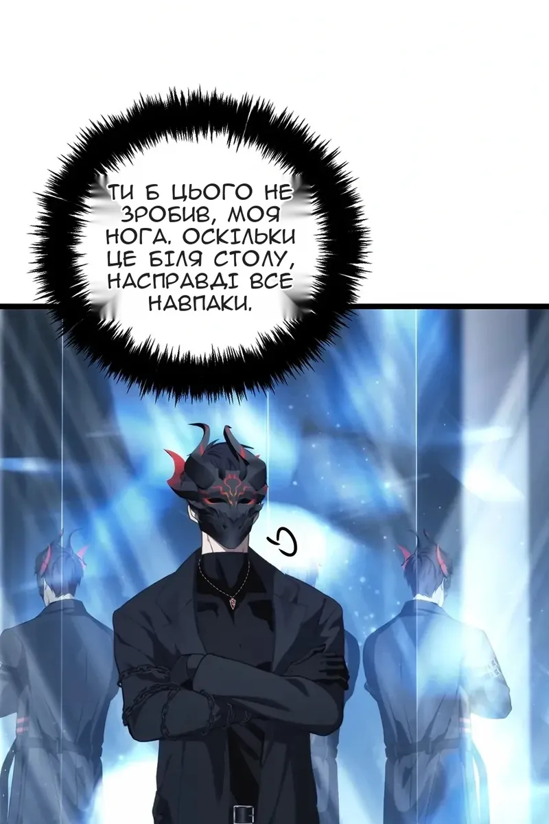 Сторінка 95