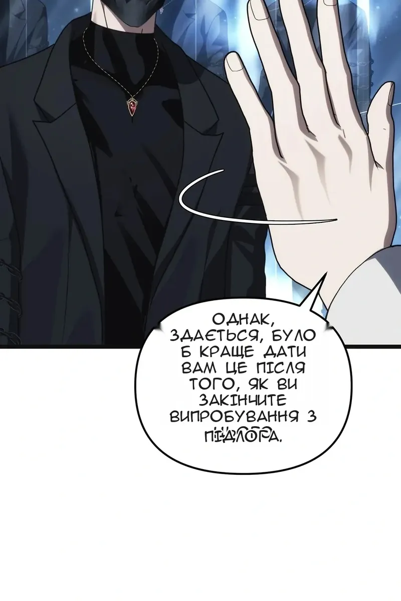 Сторінка 107