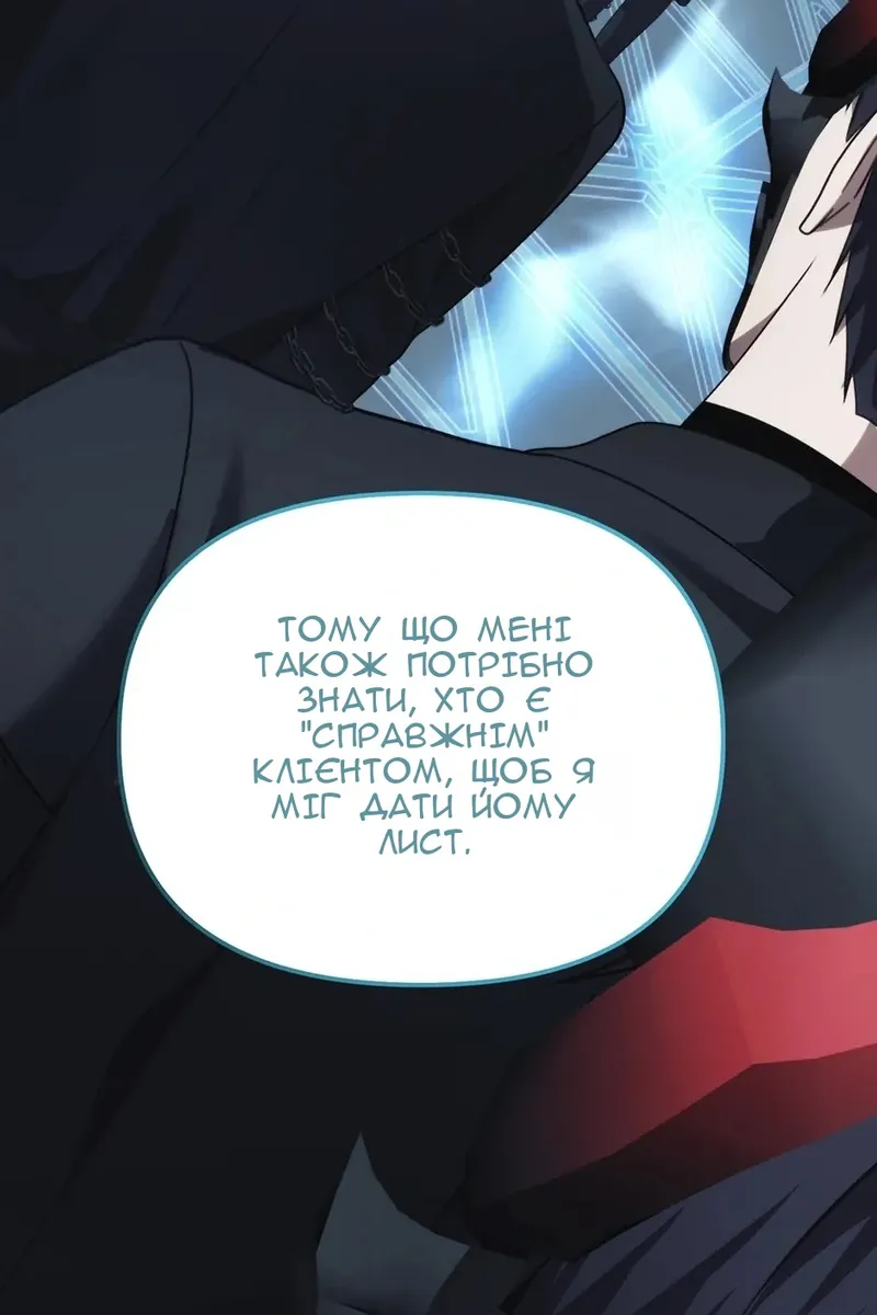 Сторінка 113