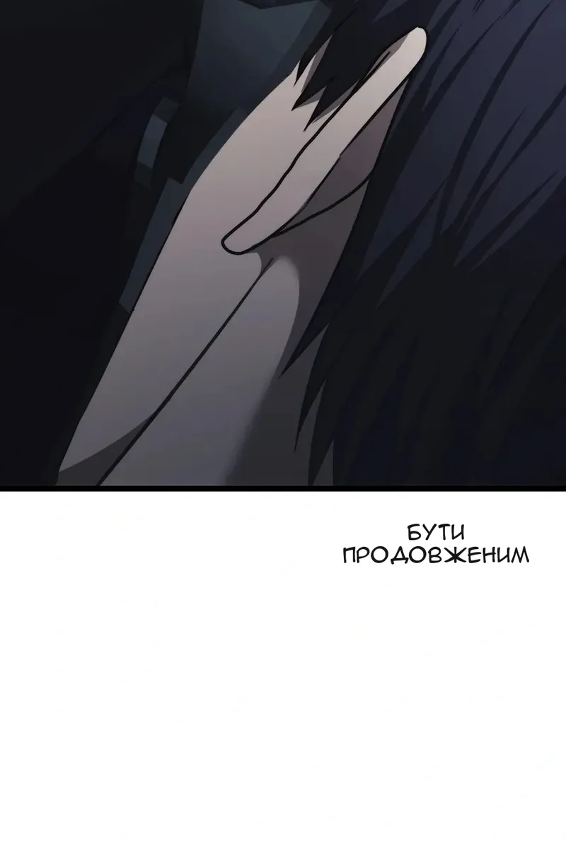 Сторінка 114