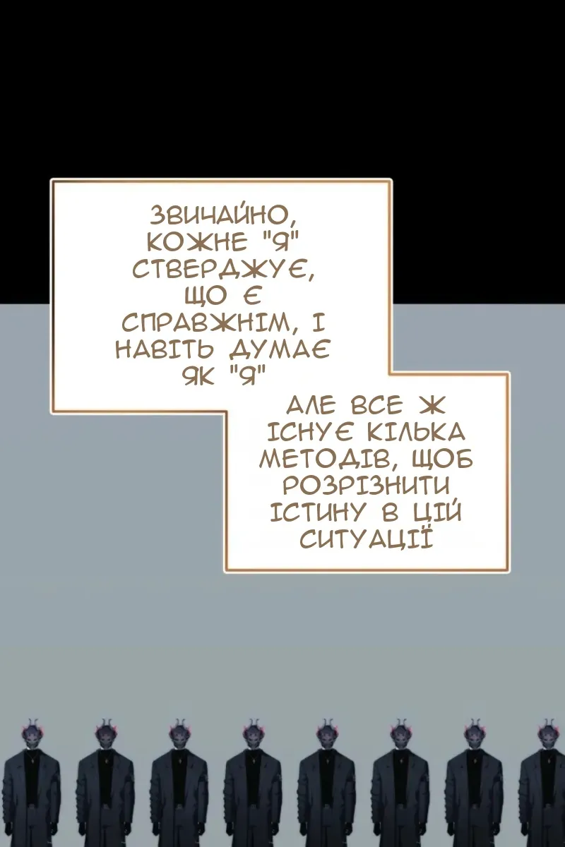Сторінка 12