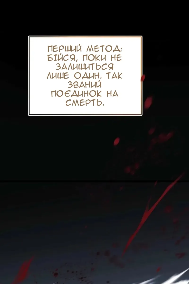 Сторінка 14
