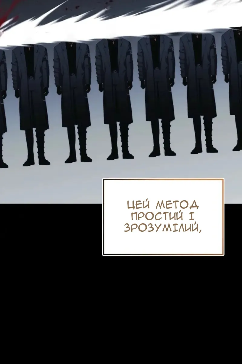 Сторінка 15