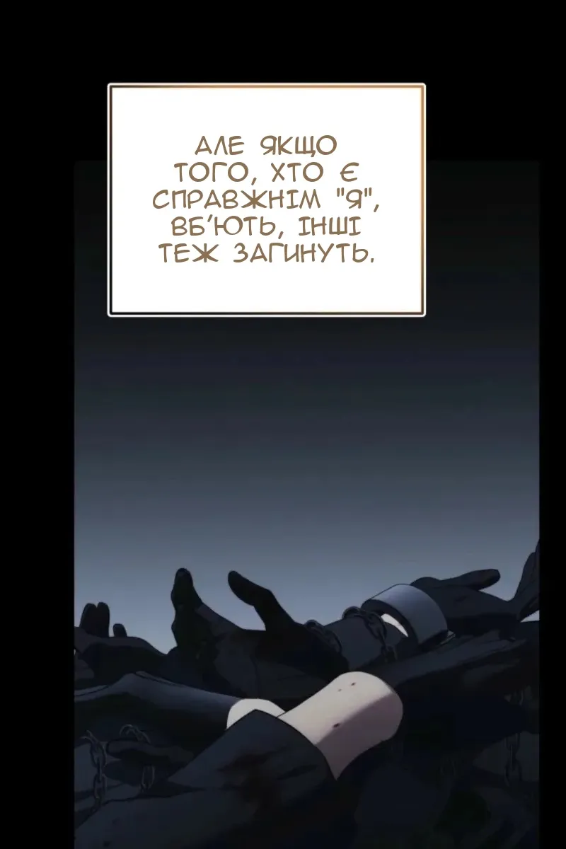 Сторінка 16