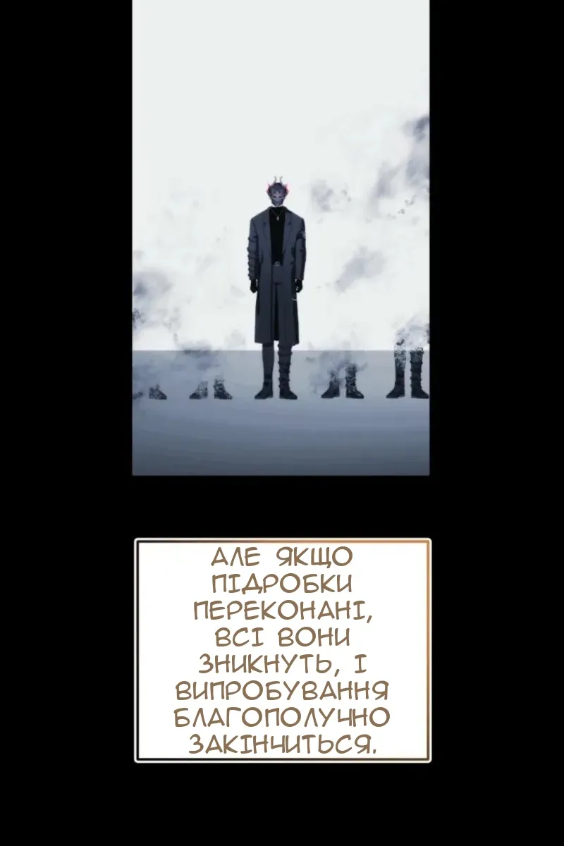 Сторінка 20