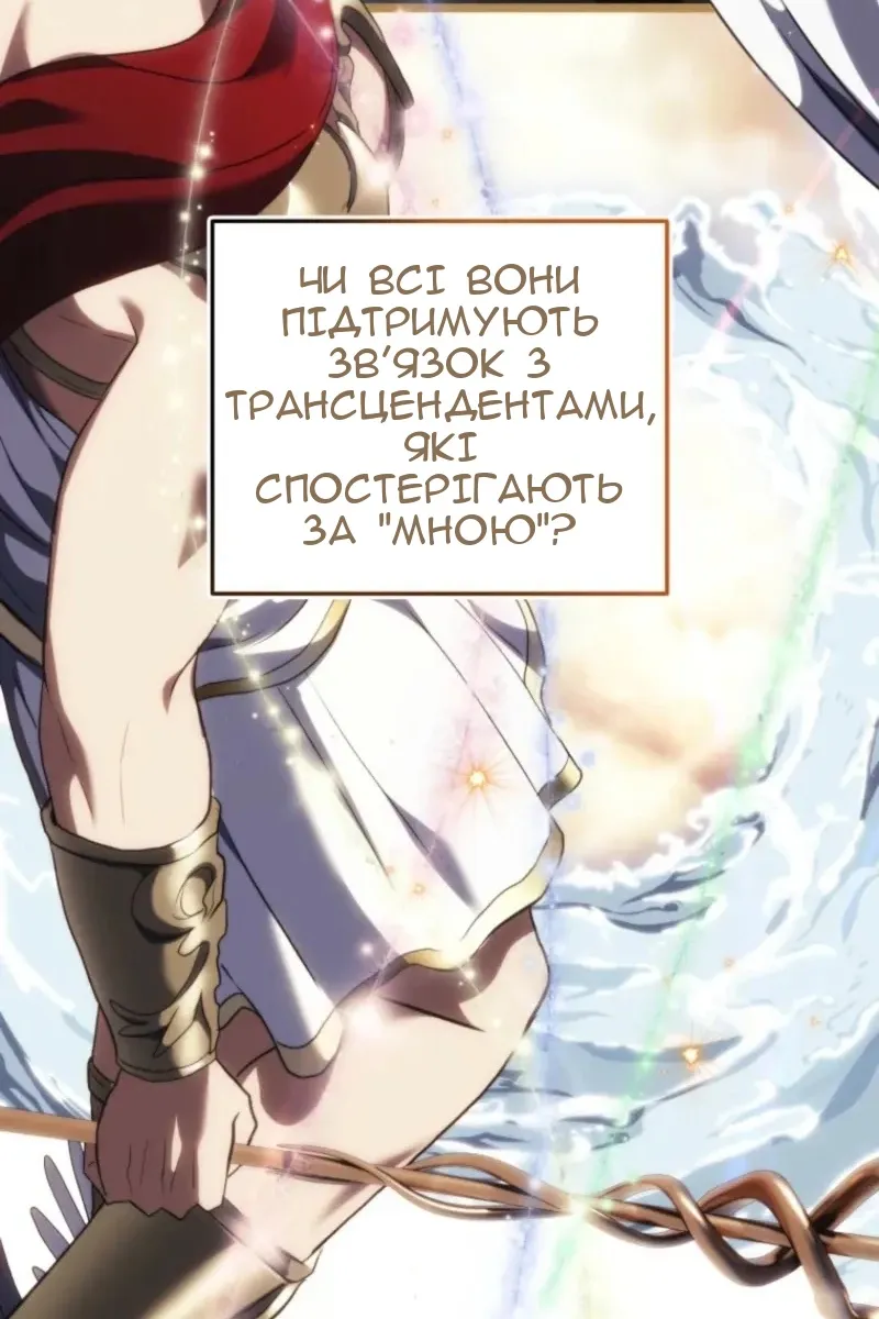 Сторінка 35