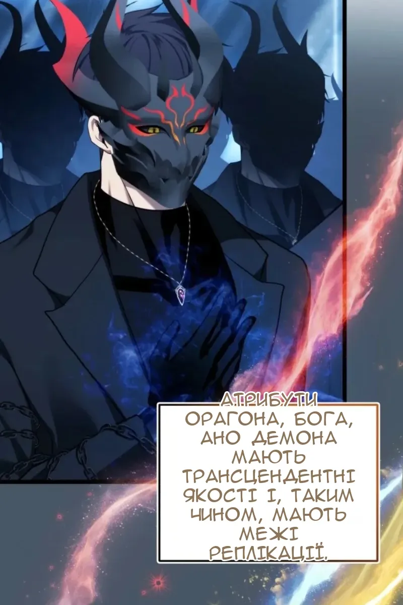 Сторінка 52