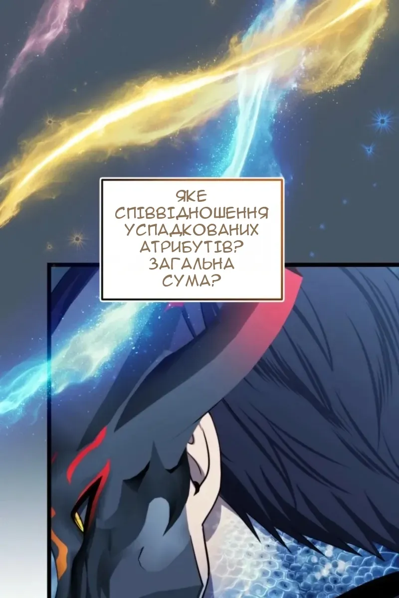 Сторінка 53