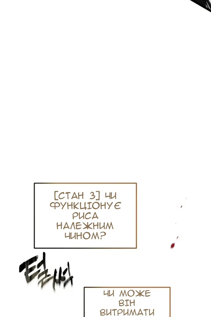 Сторінка 60