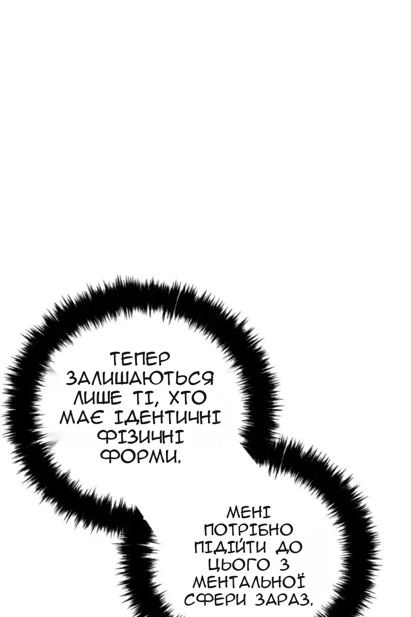 Сторінка 66