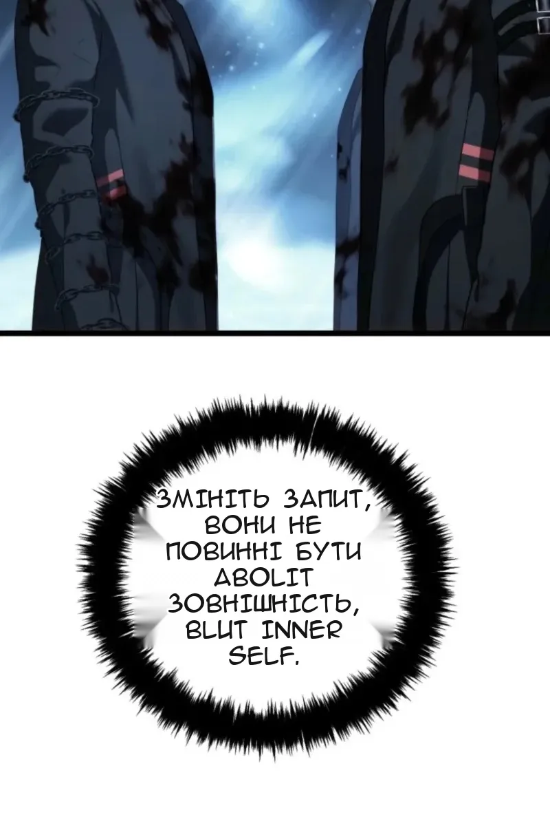 Сторінка 68