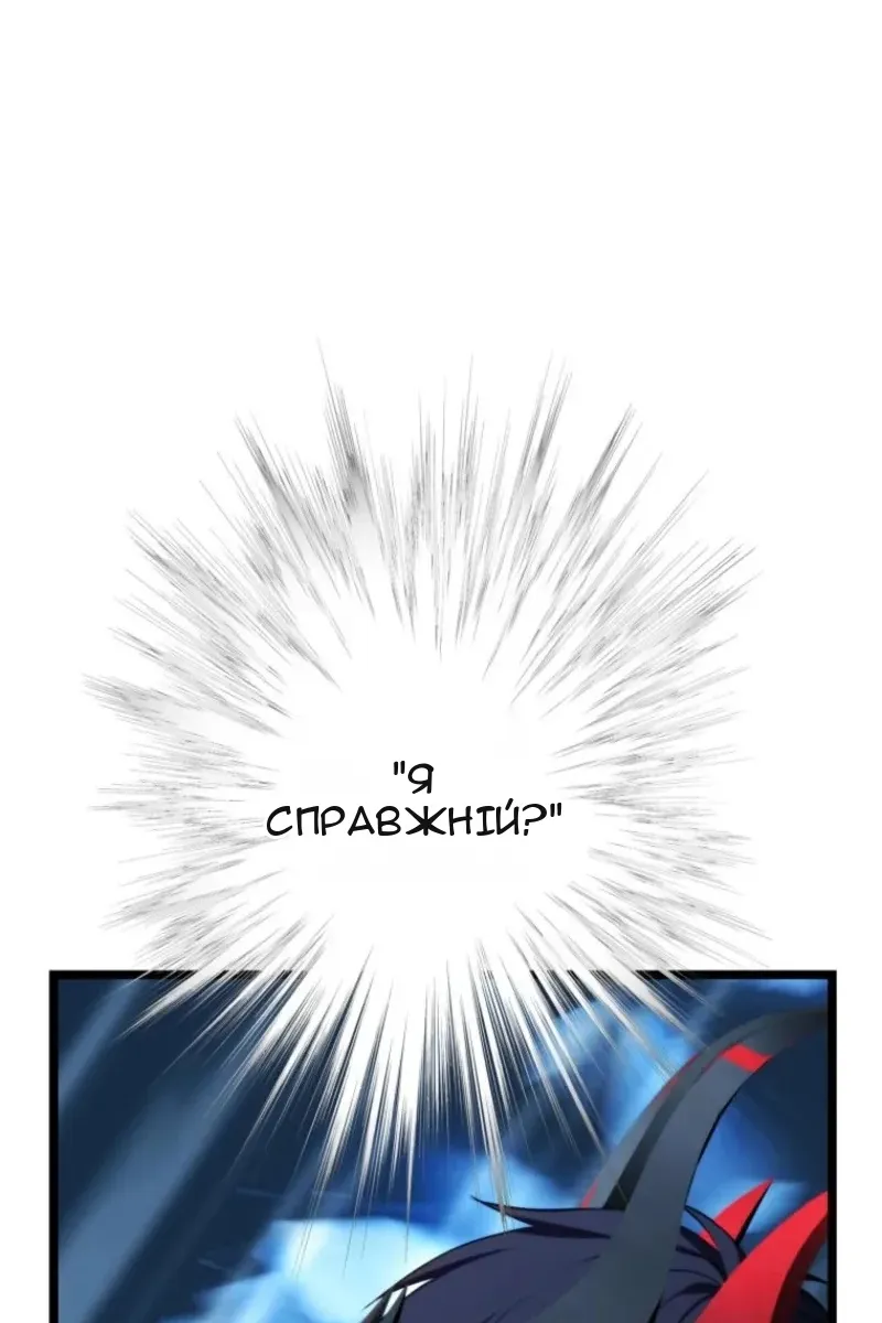 Сторінка 69