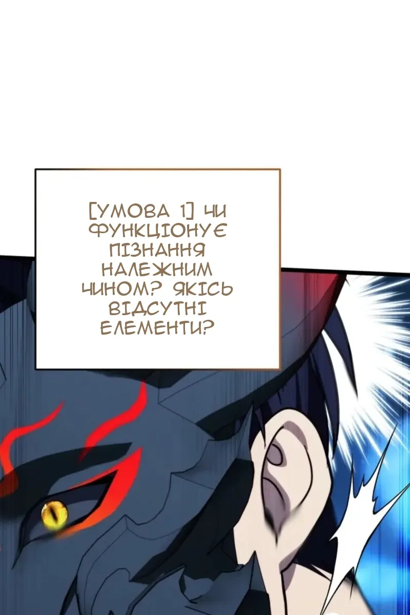 Сторінка 71