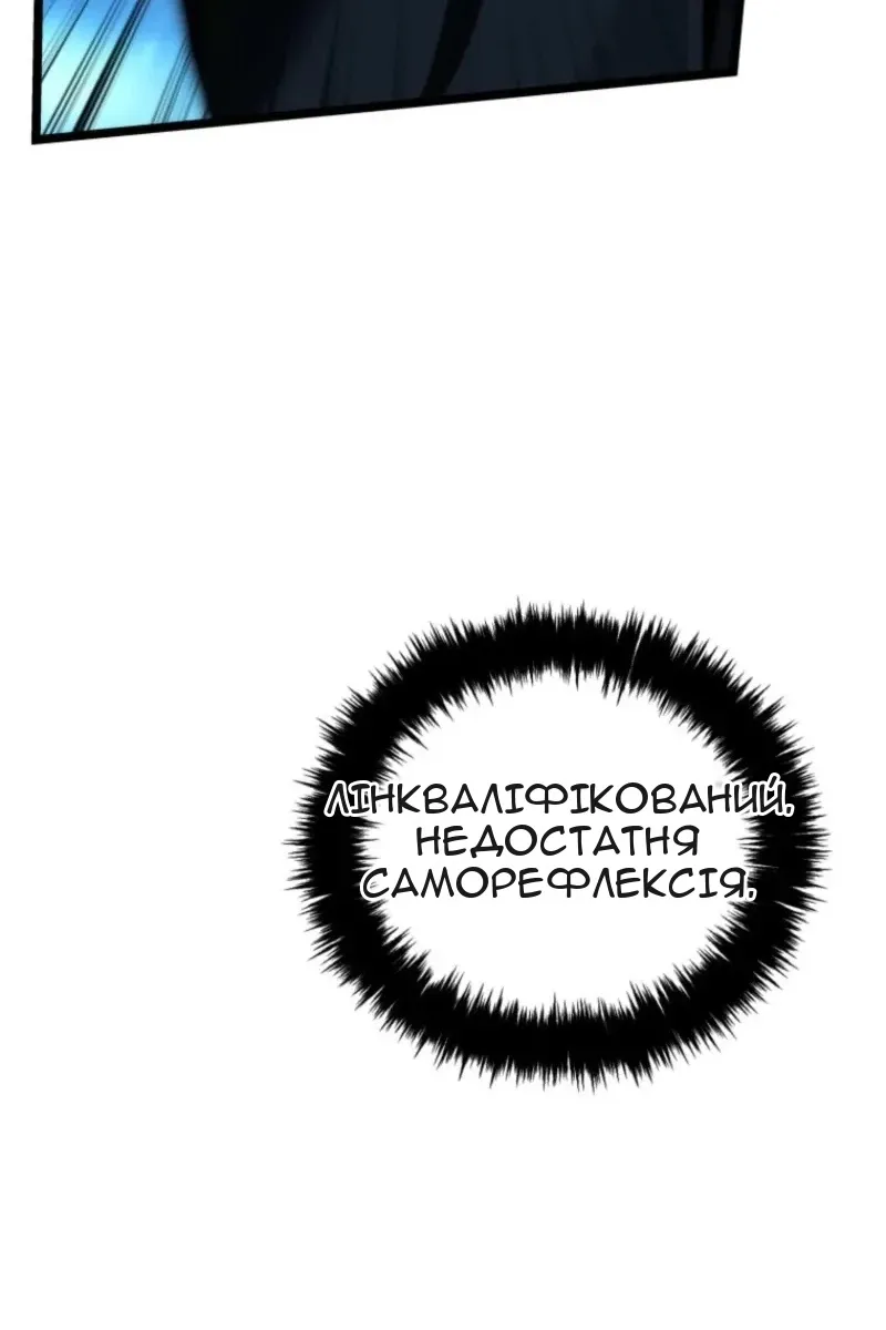 Сторінка 74