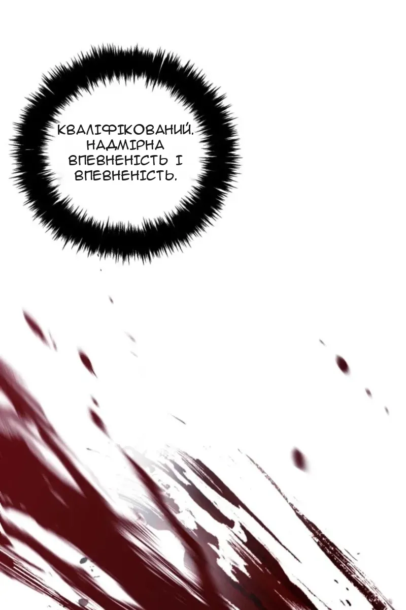 Сторінка 75