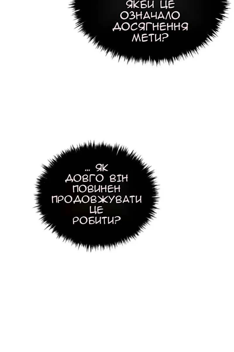 Сторінка 79