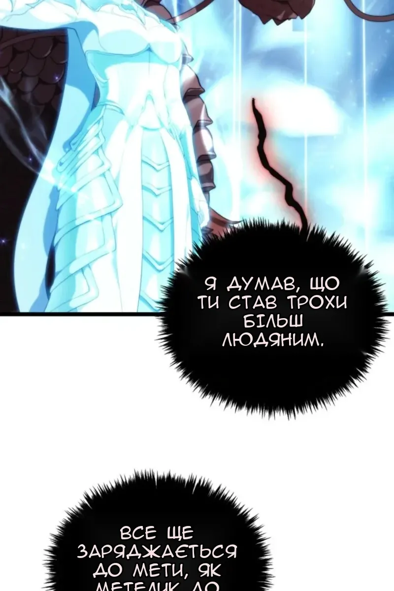 Сторінка 86