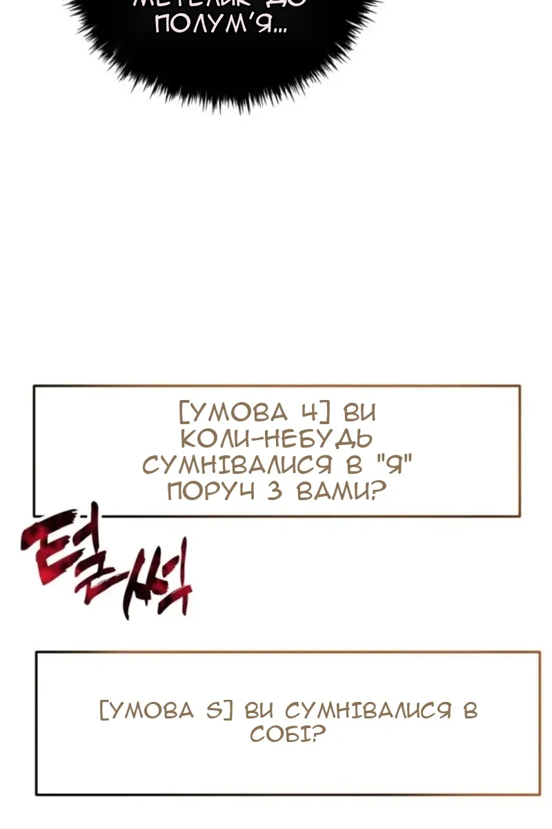 Сторінка 87