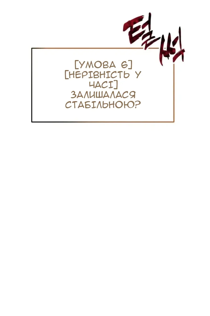 Сторінка 88