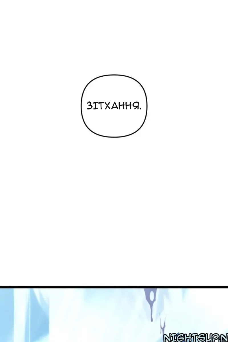 Сторінка 89