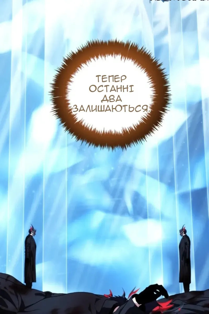 Сторінка 90