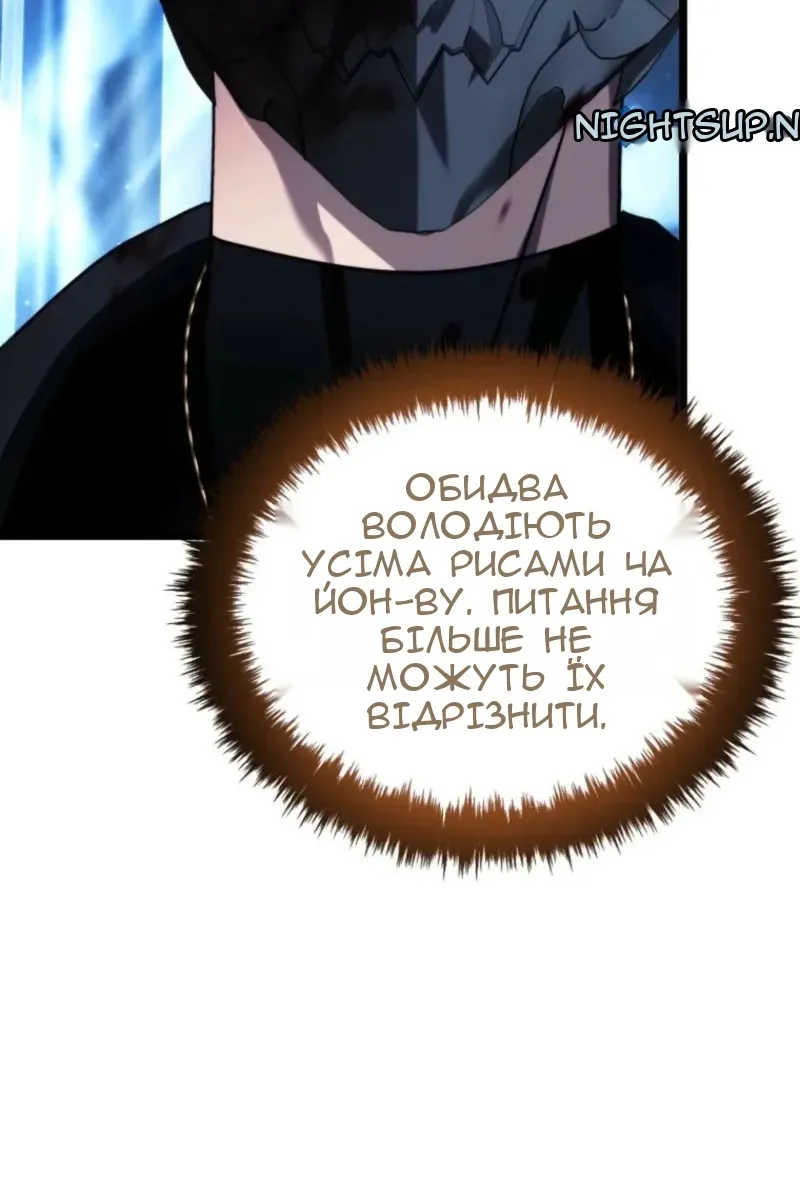 Сторінка 93