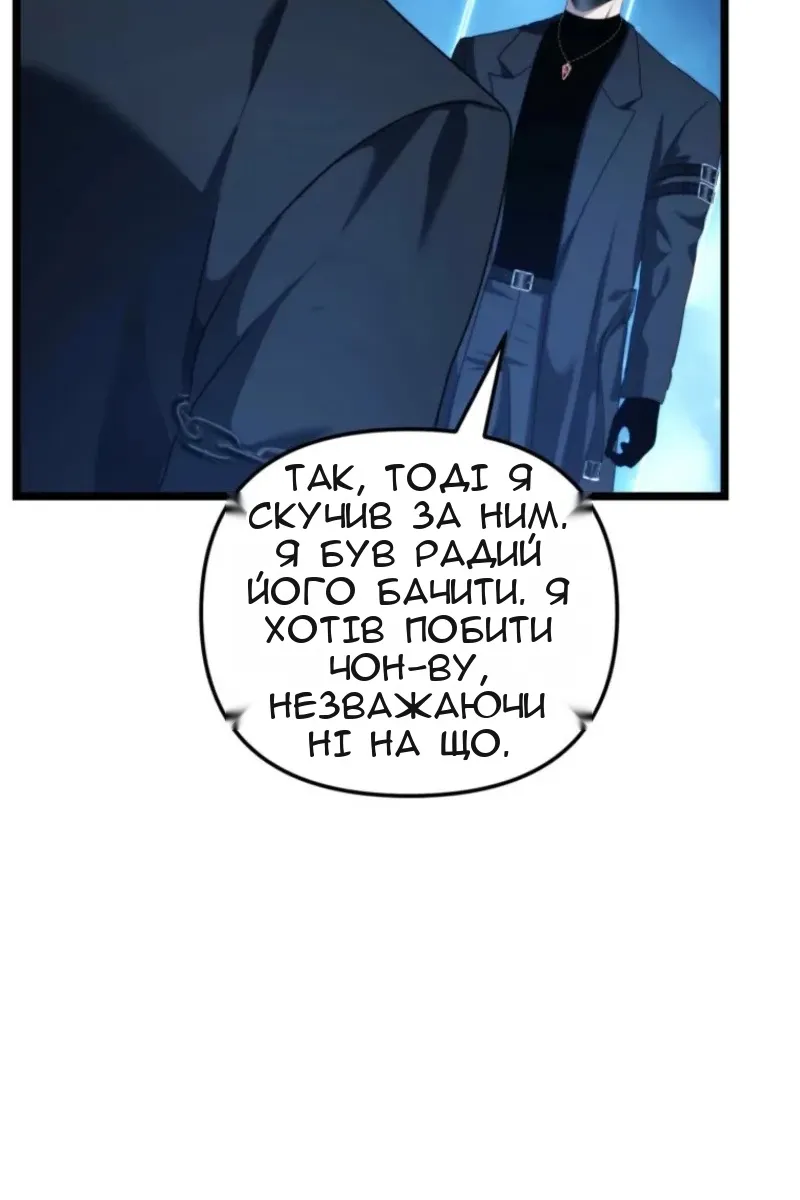 Сторінка 100