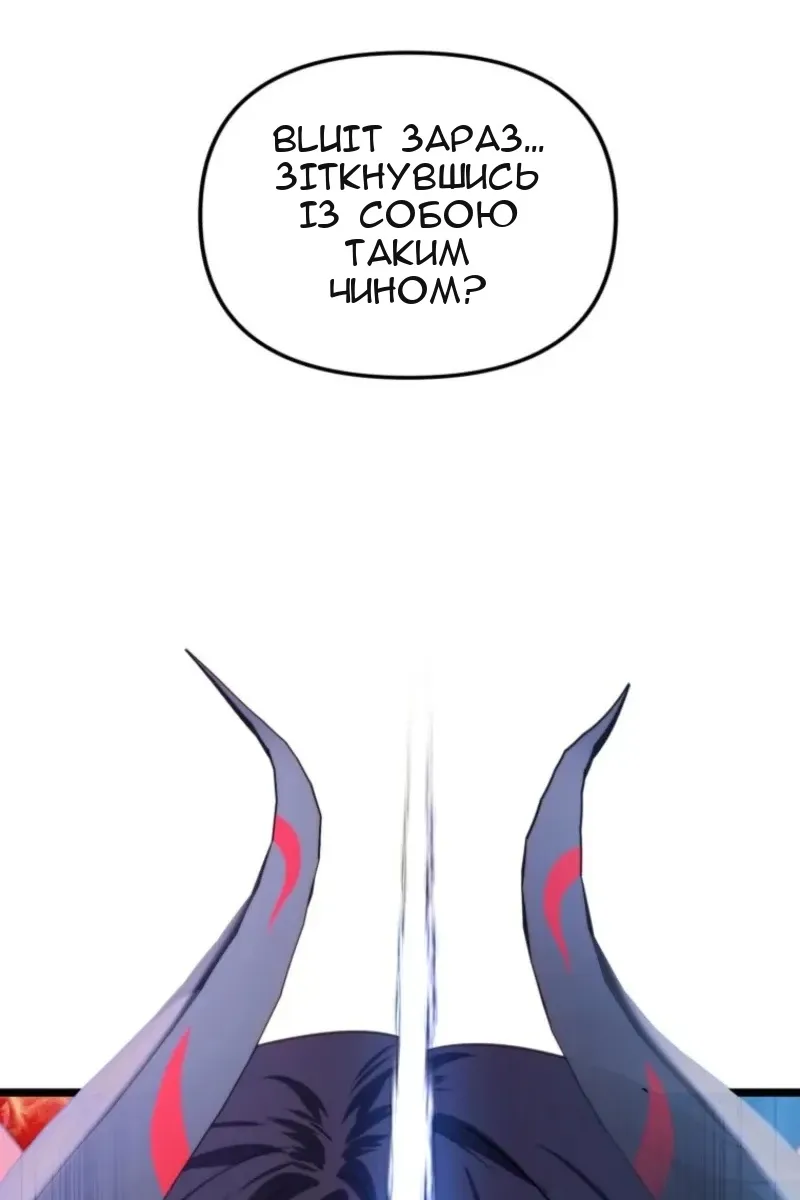 Сторінка 101