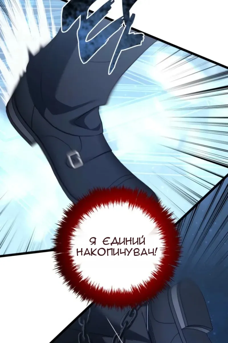 Сторінка 104