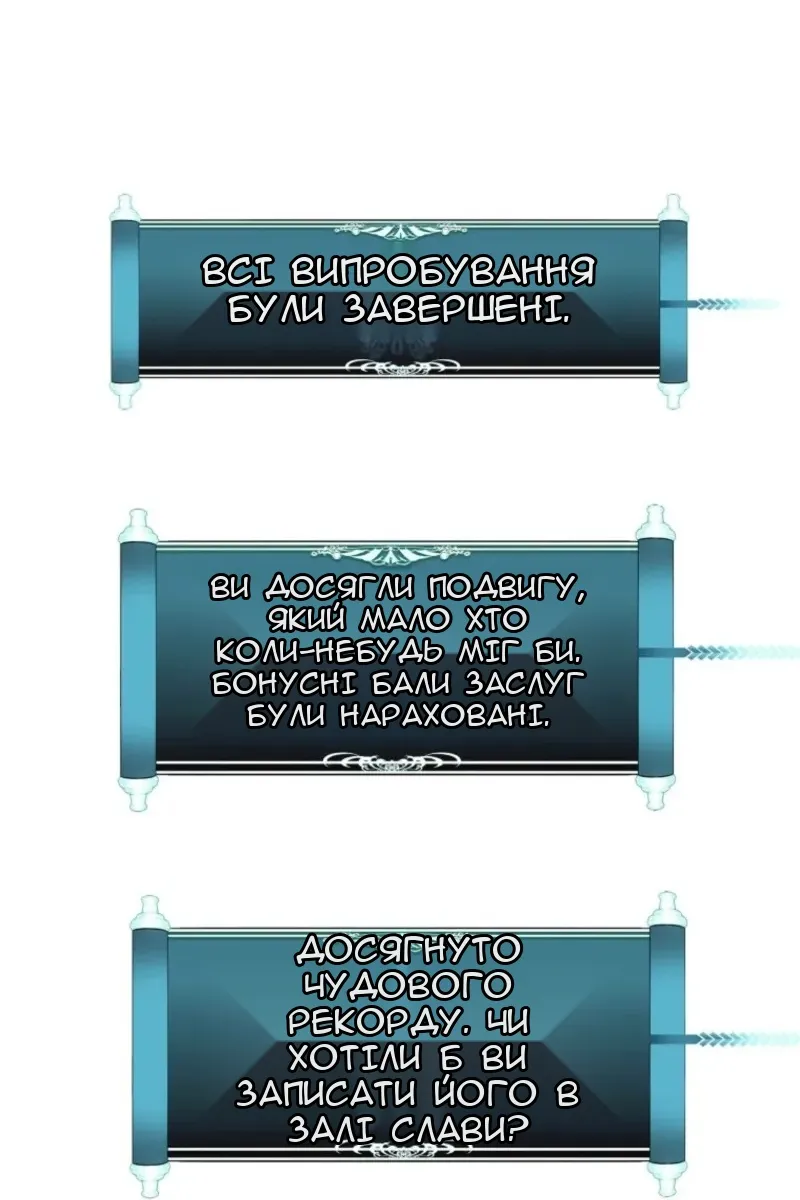 Сторінка 113