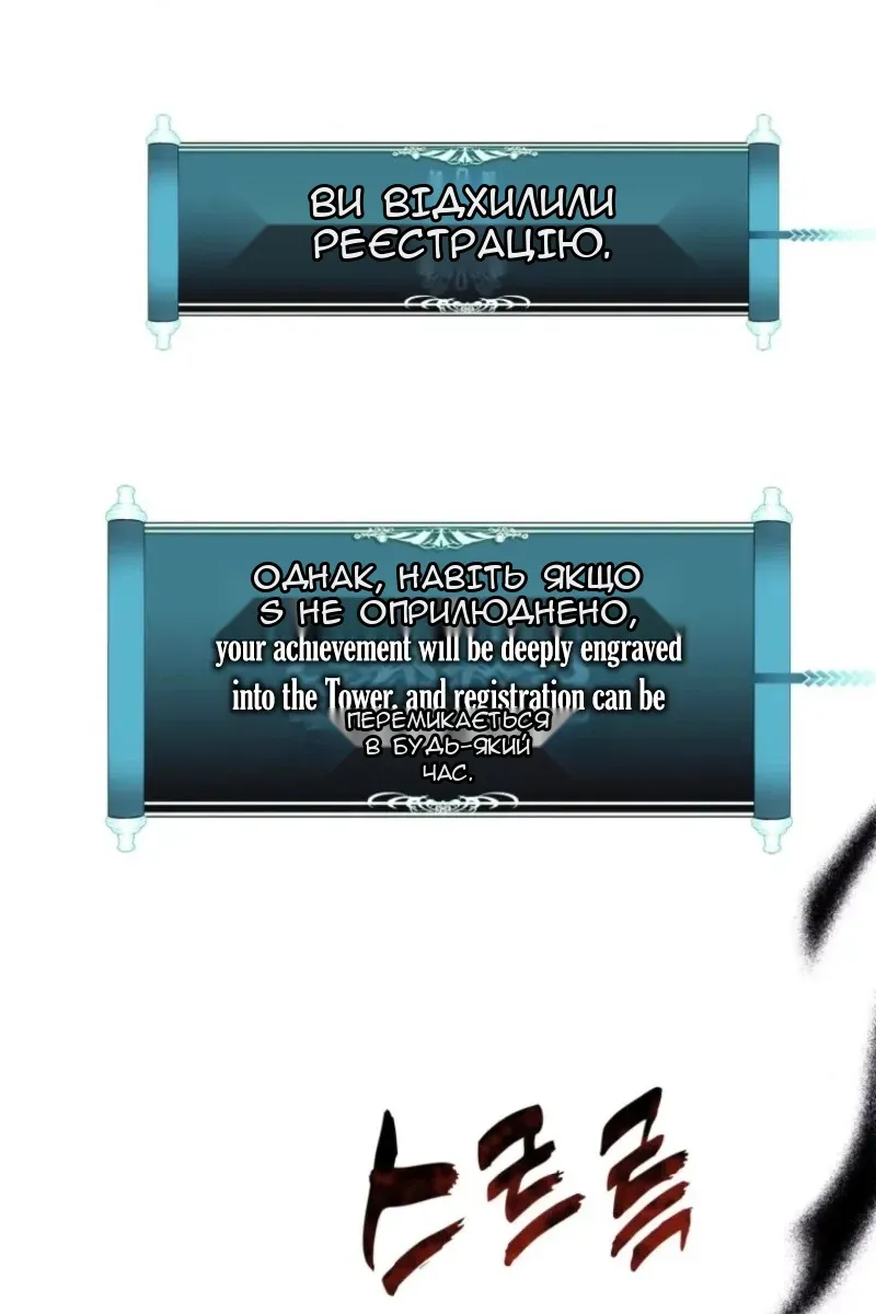 Сторінка 114