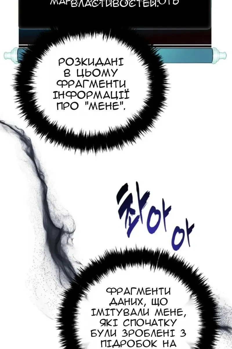 Сторінка 120