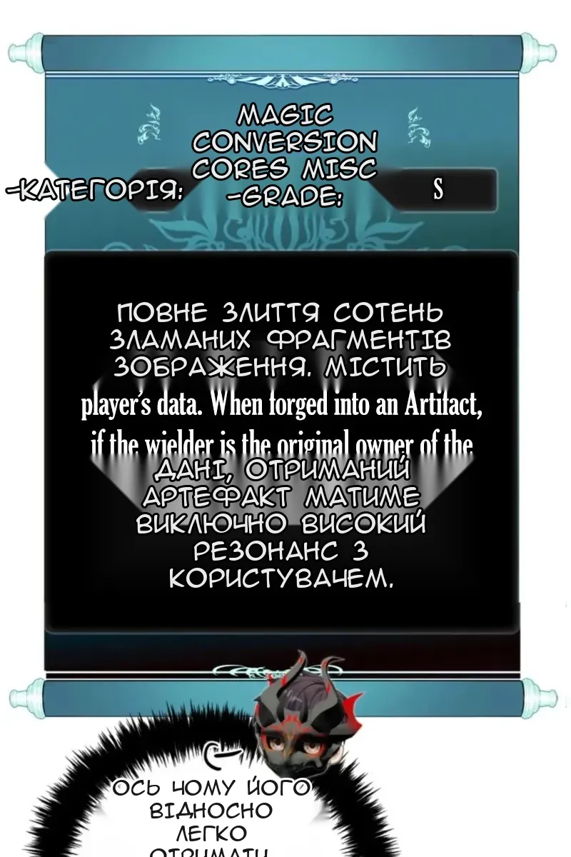 Сторінка 123