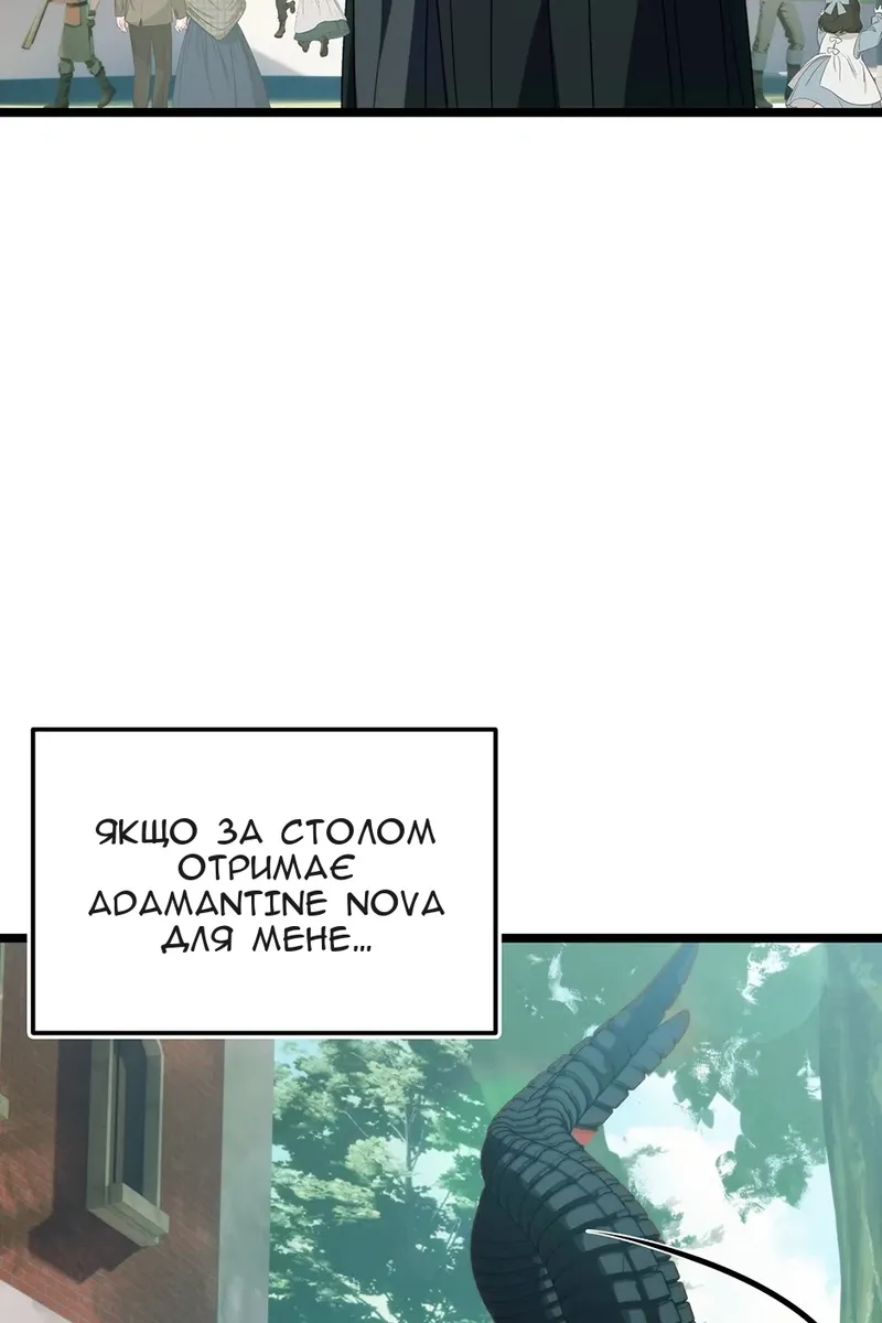 Сторінка 3