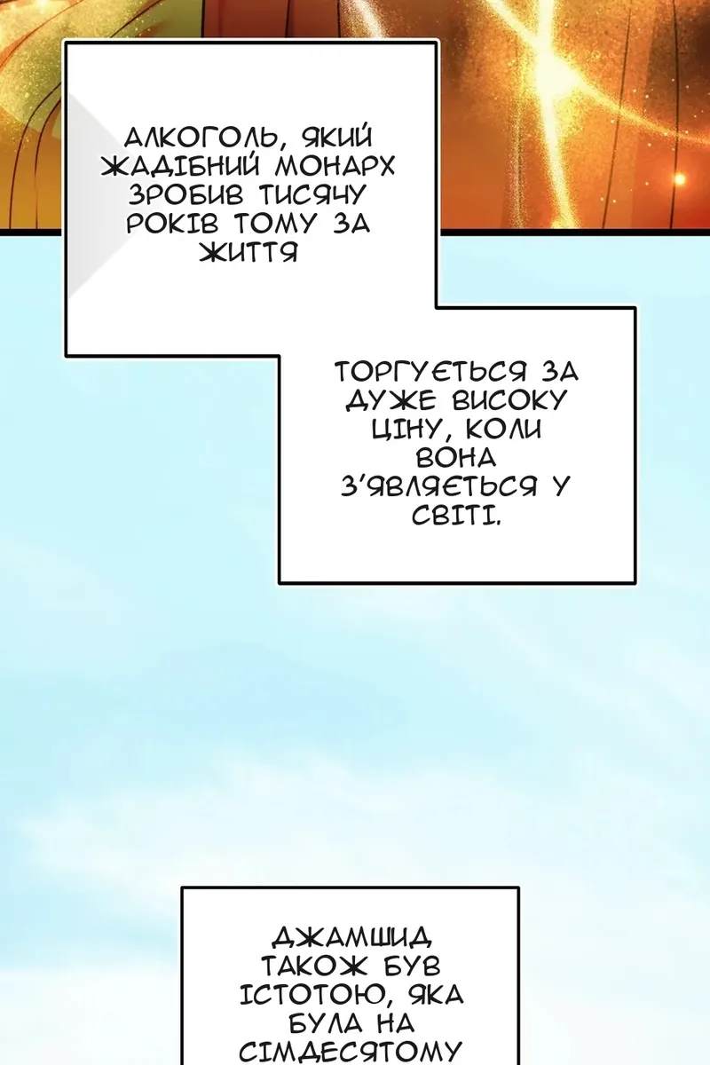 Сторінка 7