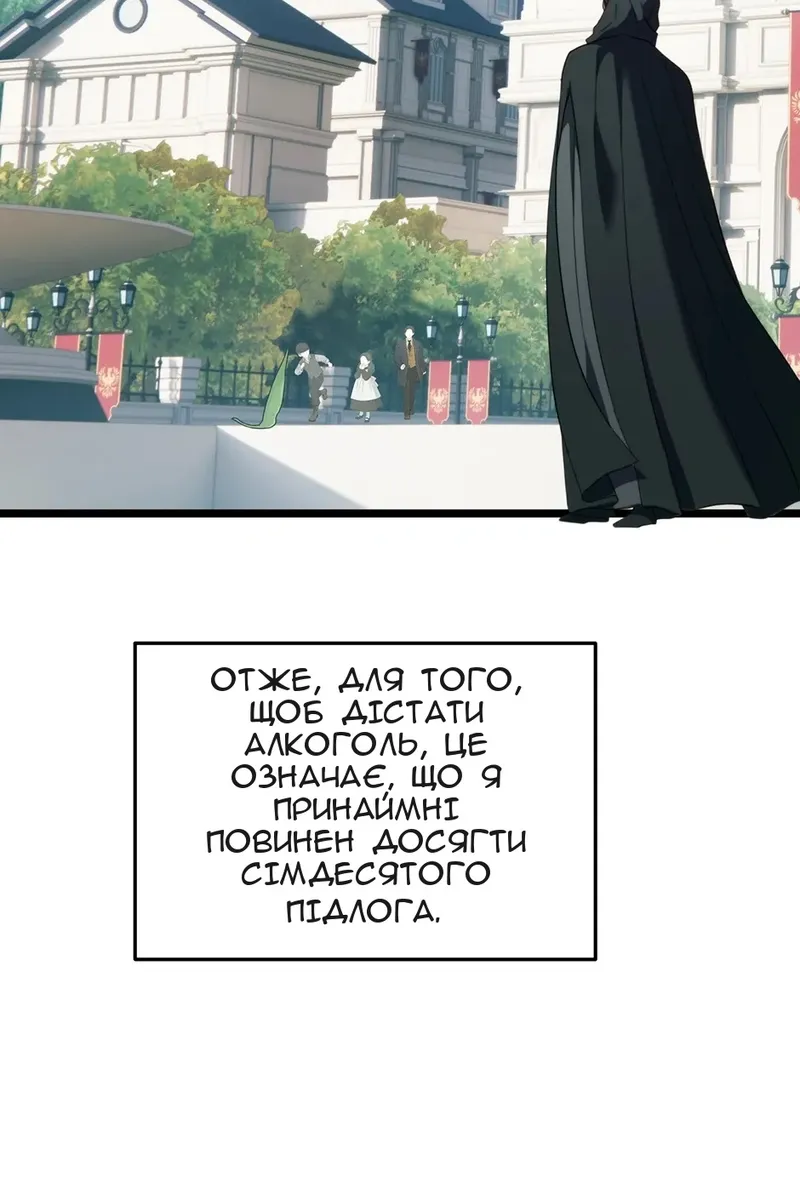Сторінка 10