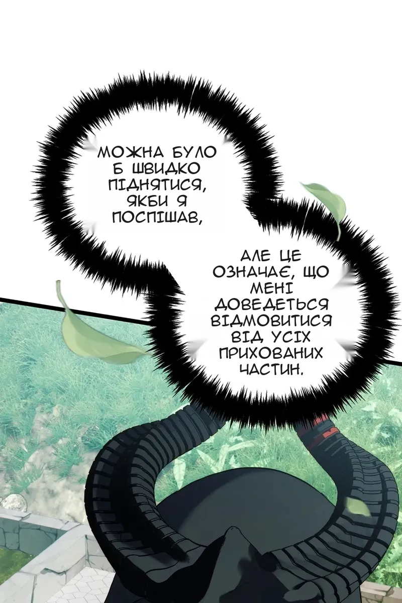 Сторінка 11