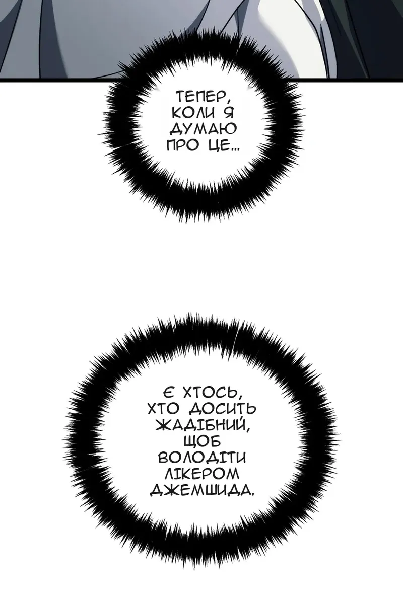 Сторінка 19