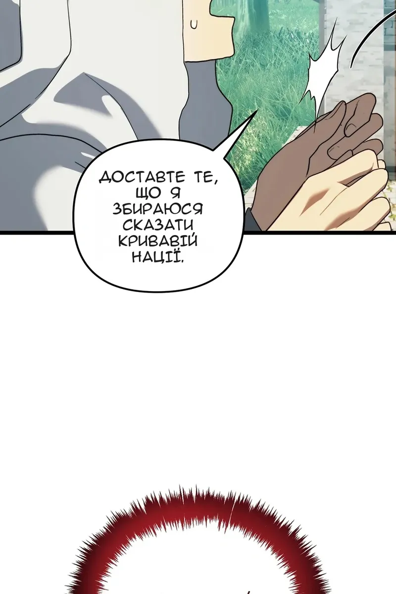 Сторінка 21
