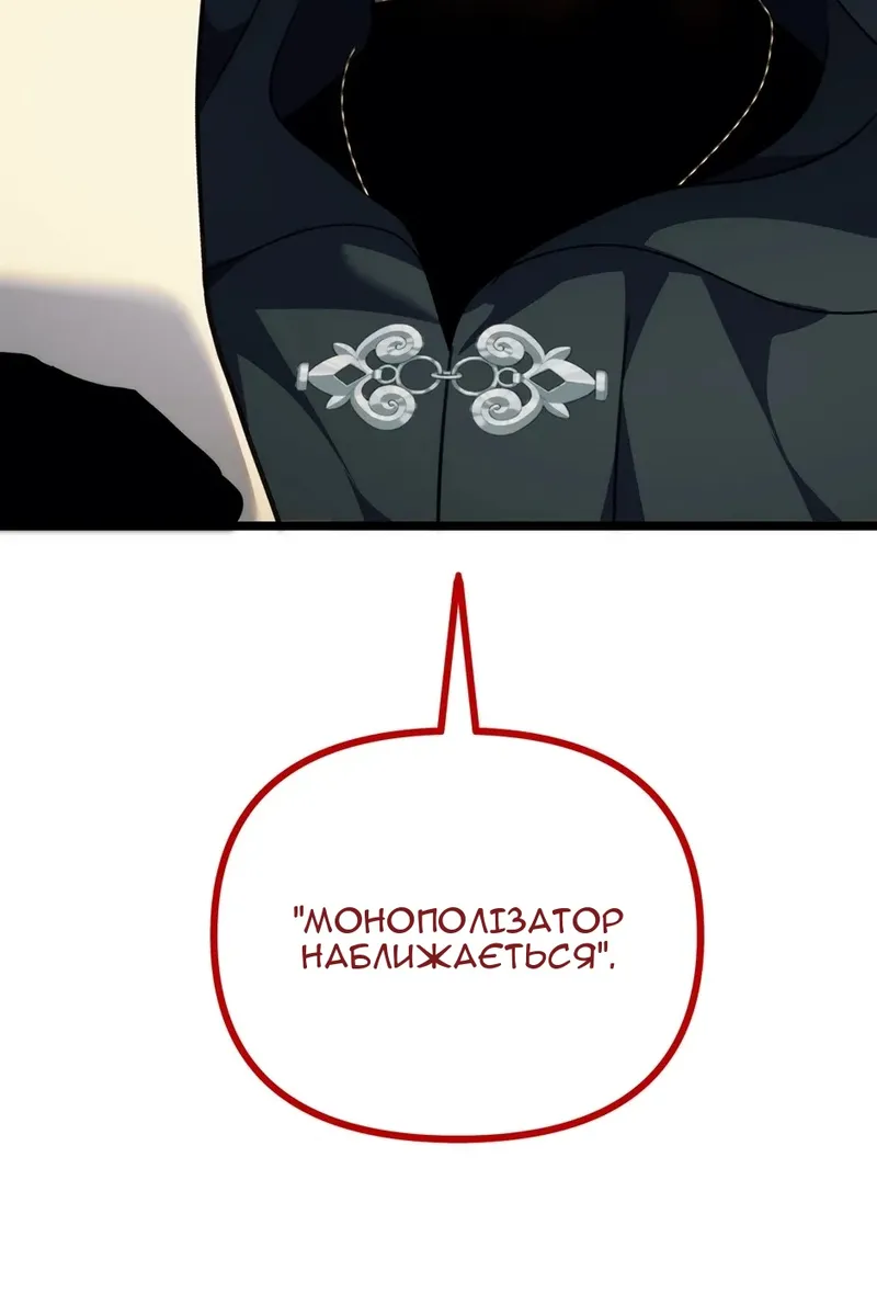 Сторінка 23