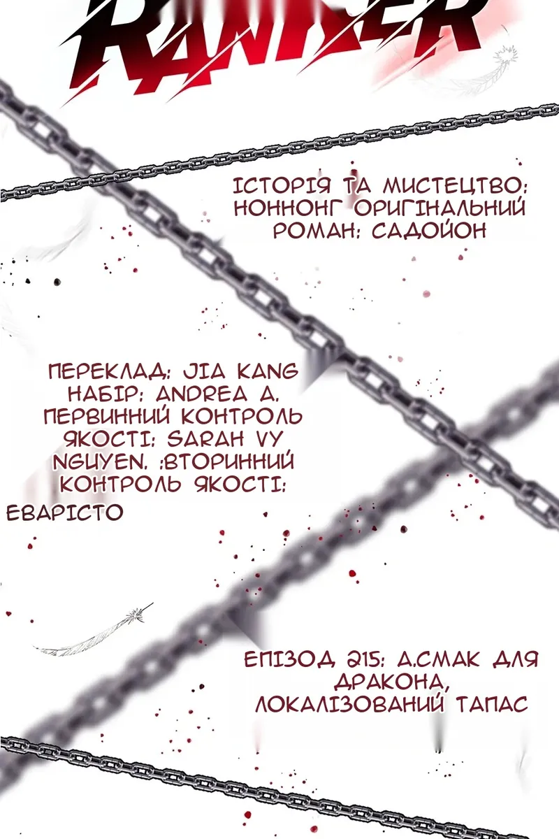 Сторінка 25