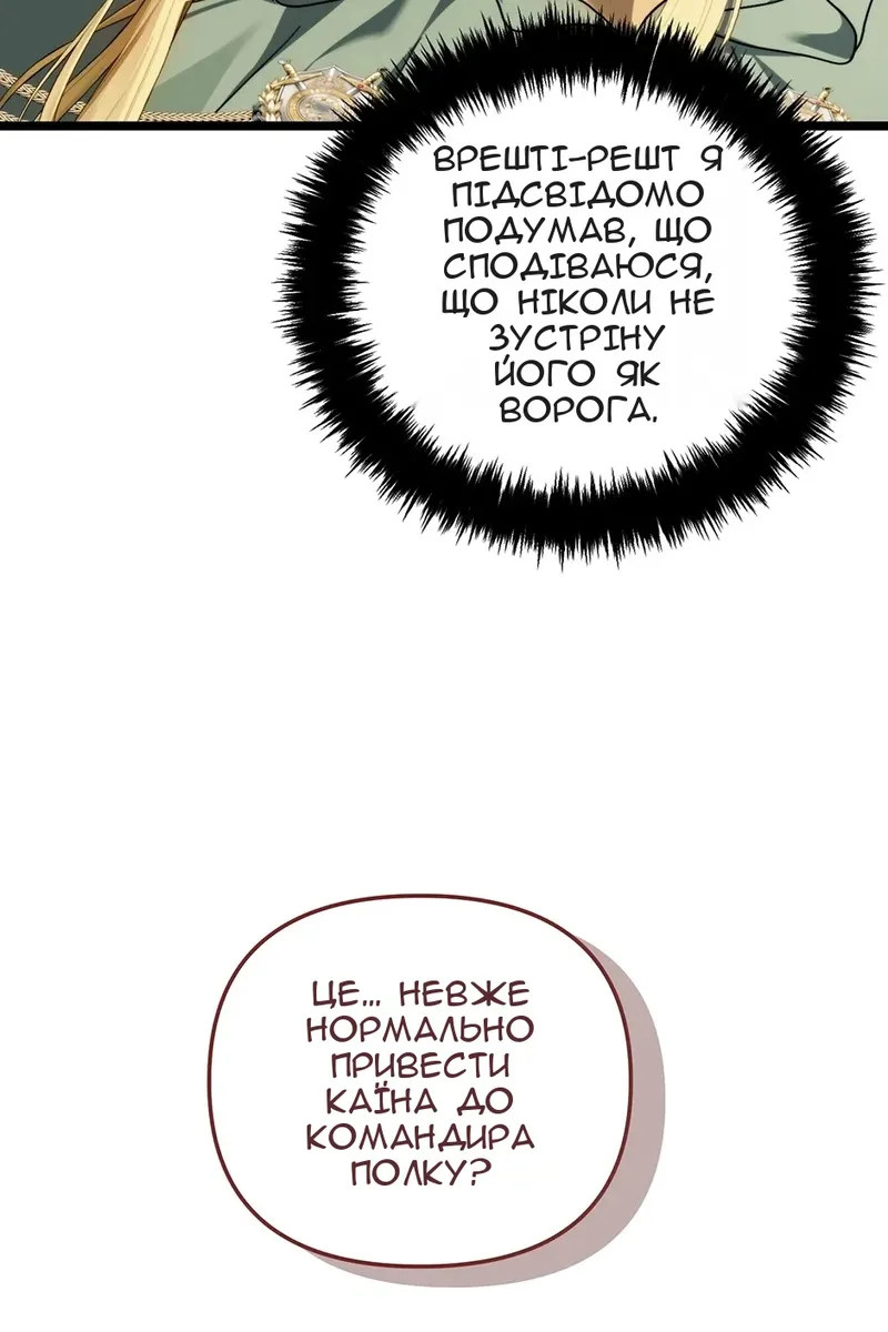Сторінка 33