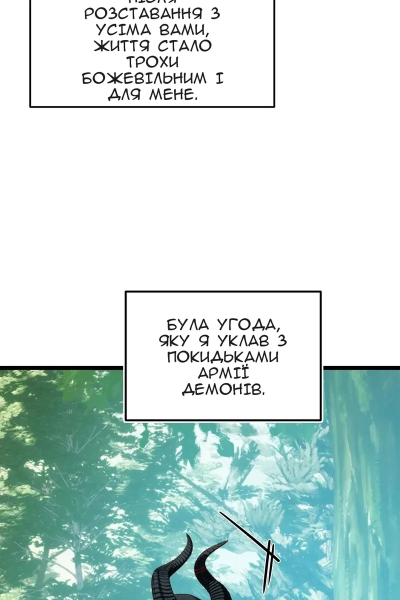 Сторінка 38