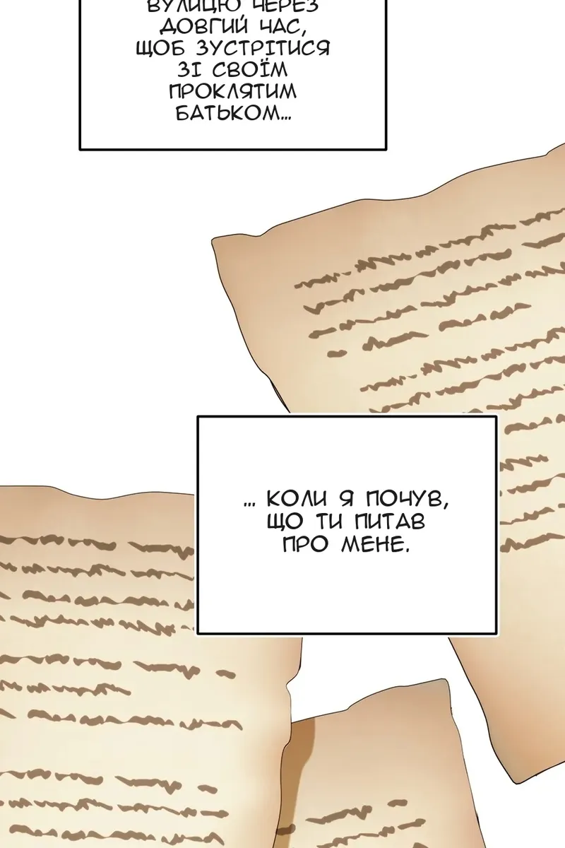 Сторінка 45
